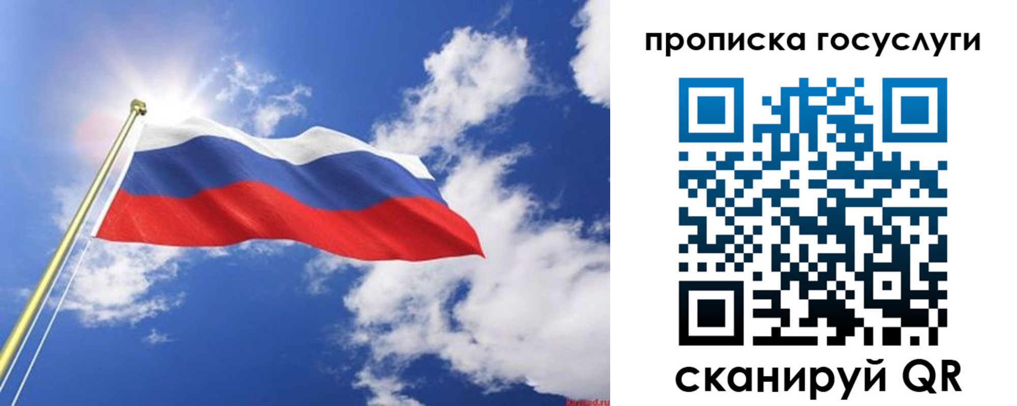 регистрация для дет. сада в Сарапуле