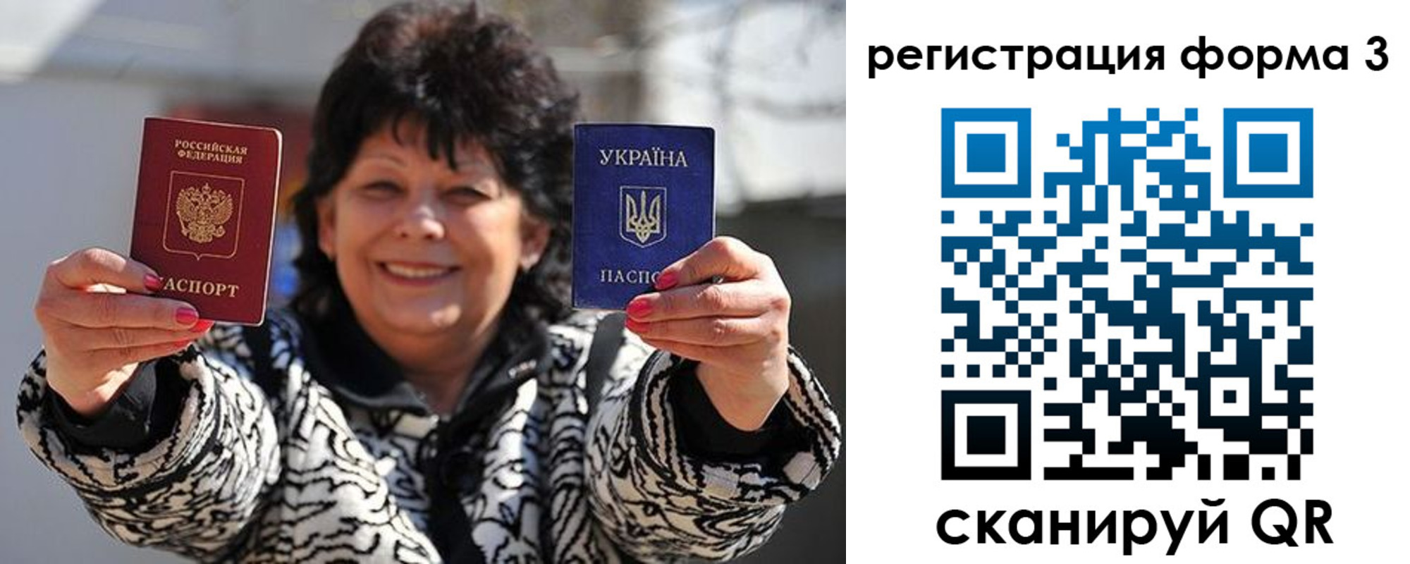 прописка паспорт в Сарапуле