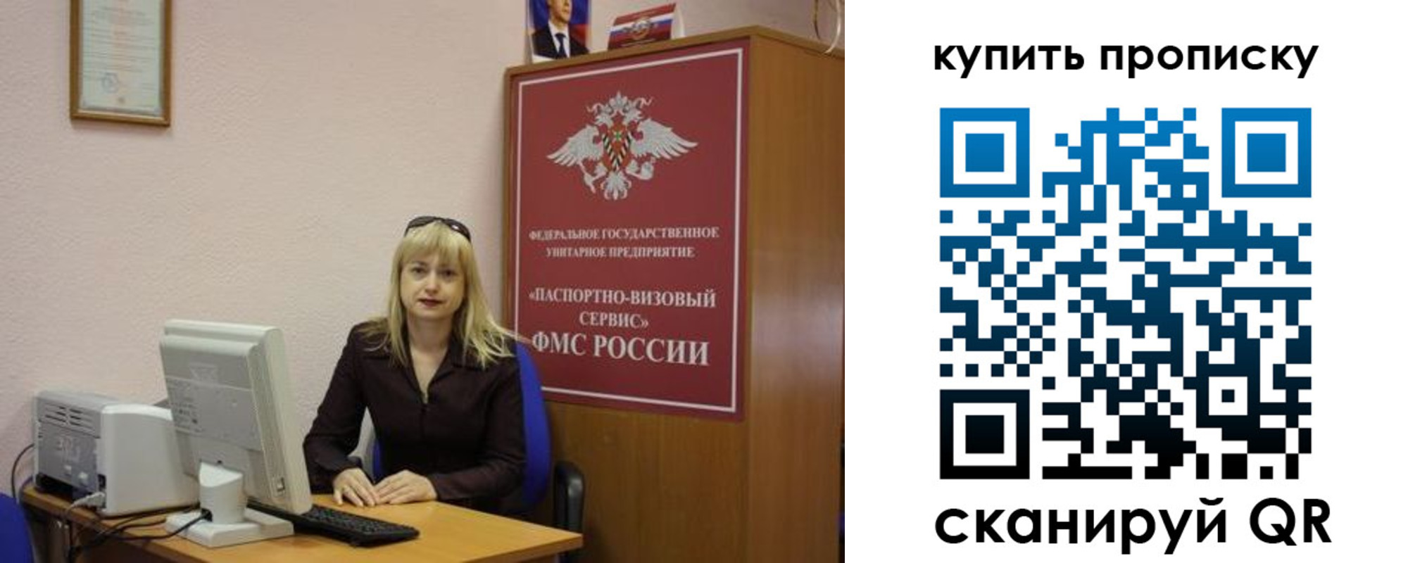 прописка поиск в Сарапуле