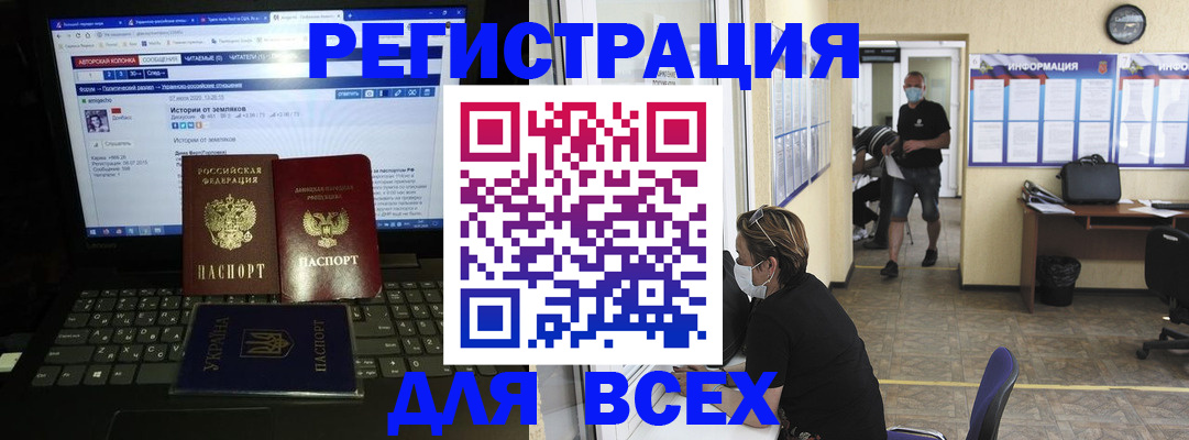 где прописаться в Сарапуле