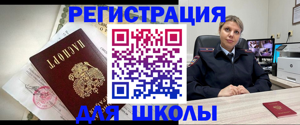 регистрация в Сарапуле