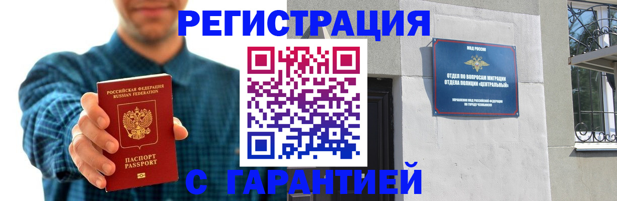 пропишу в квартире в Сарапуле